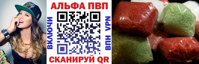 Alpha-PVP Соль  Мосальск 