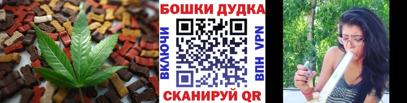 Cannafood конопля  Мосальск 