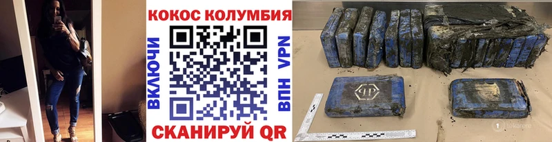 COCAIN VHQ Мосальск