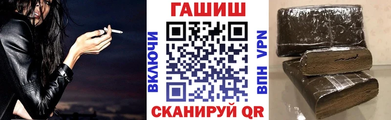 Гашиш хэш  маркетплейс состав  Мосальск 