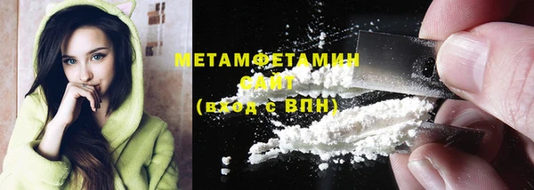 MESCALINE Армянск