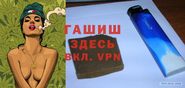 синтетический гашиш Аркадак