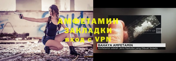 бошки Арсеньев