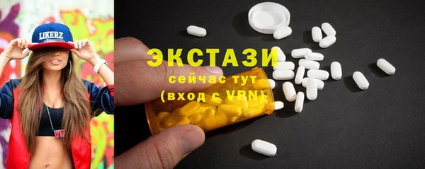 синтетический гашиш Аркадак