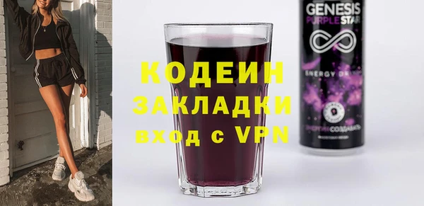 MESCALINE Армянск