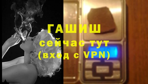 MESCALINE Армянск