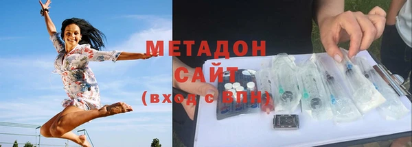 MESCALINE Армянск