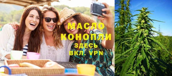 MESCALINE Армянск