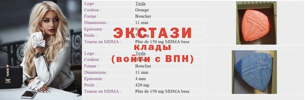 MESCALINE Армянск
