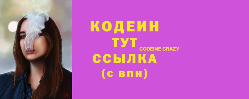 MESCALINE Армянск