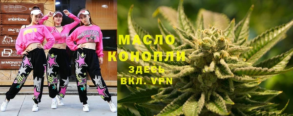 синтетический гашиш Аркадак