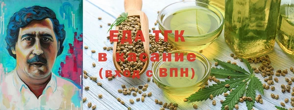 MESCALINE Армянск