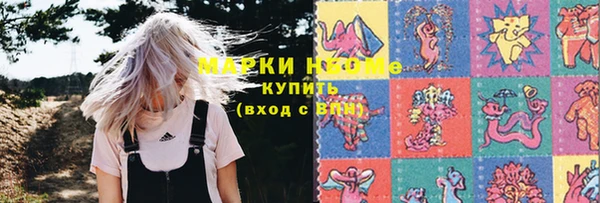 MESCALINE Армянск