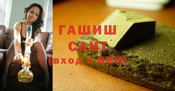 бошки Арсеньев