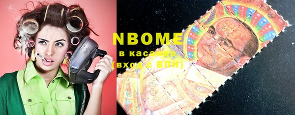 MESCALINE Армянск