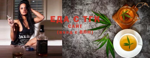 синтетический гашиш Аркадак