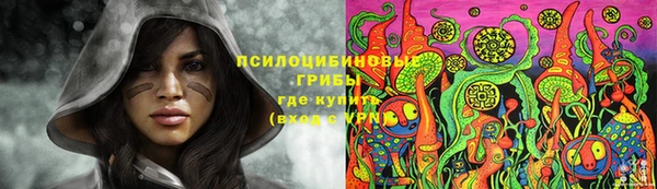 MESCALINE Армянск