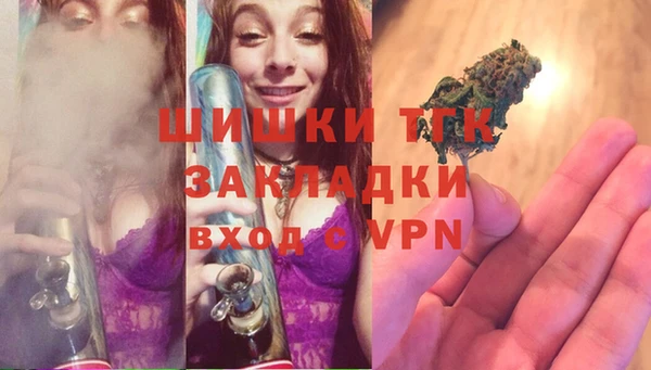 бошки Арсеньев