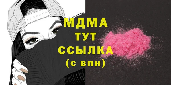 бошки Арсеньев