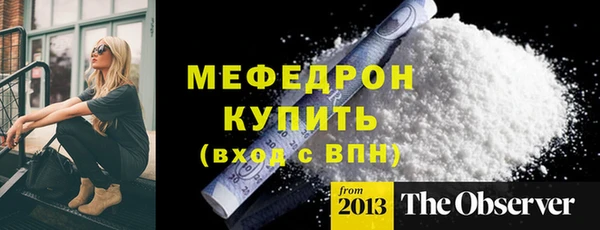 MESCALINE Армянск