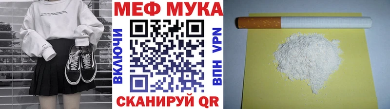 хочу   Мосальск  мега маркетплейс  МЕФ 4 MMC 
