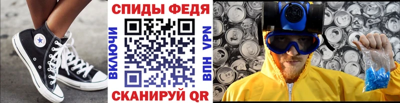 МЕТАМФЕТАМИН винт Мосальск