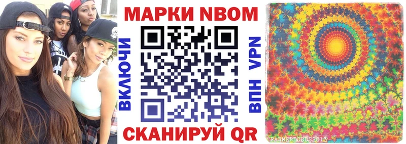 Марки N-bome 1,8мг  omg онион  Мосальск 