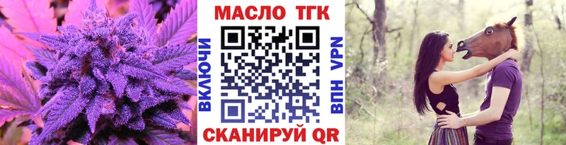 это наркотические препараты где можно купить Мосальск ТГК гашишное масло